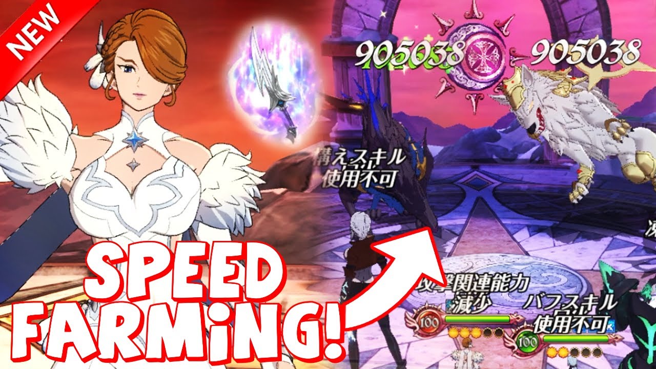 NEW HOLY RELIC THONAR 1- 3 FLOOR SKOLL & HATI FAST FARMING TEAM IN 10 MINS?! [7DS: Grand Cross]