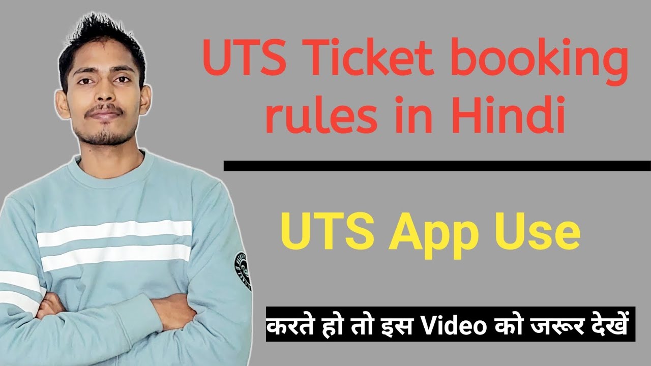 UTS Ticket booking rules in Hindi | UTS ticket booking rules|| #facttechnical #irctc #uts