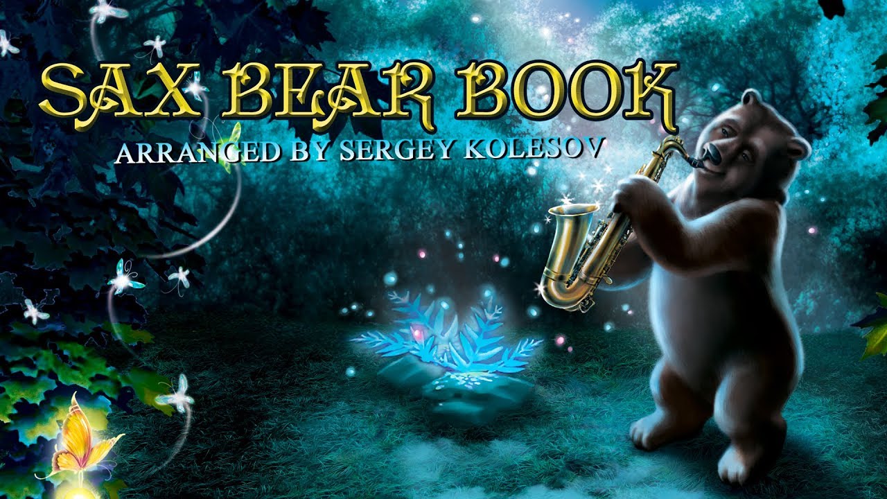 Sax Bear Book Нотное издание Сергея Колесова + CD disk