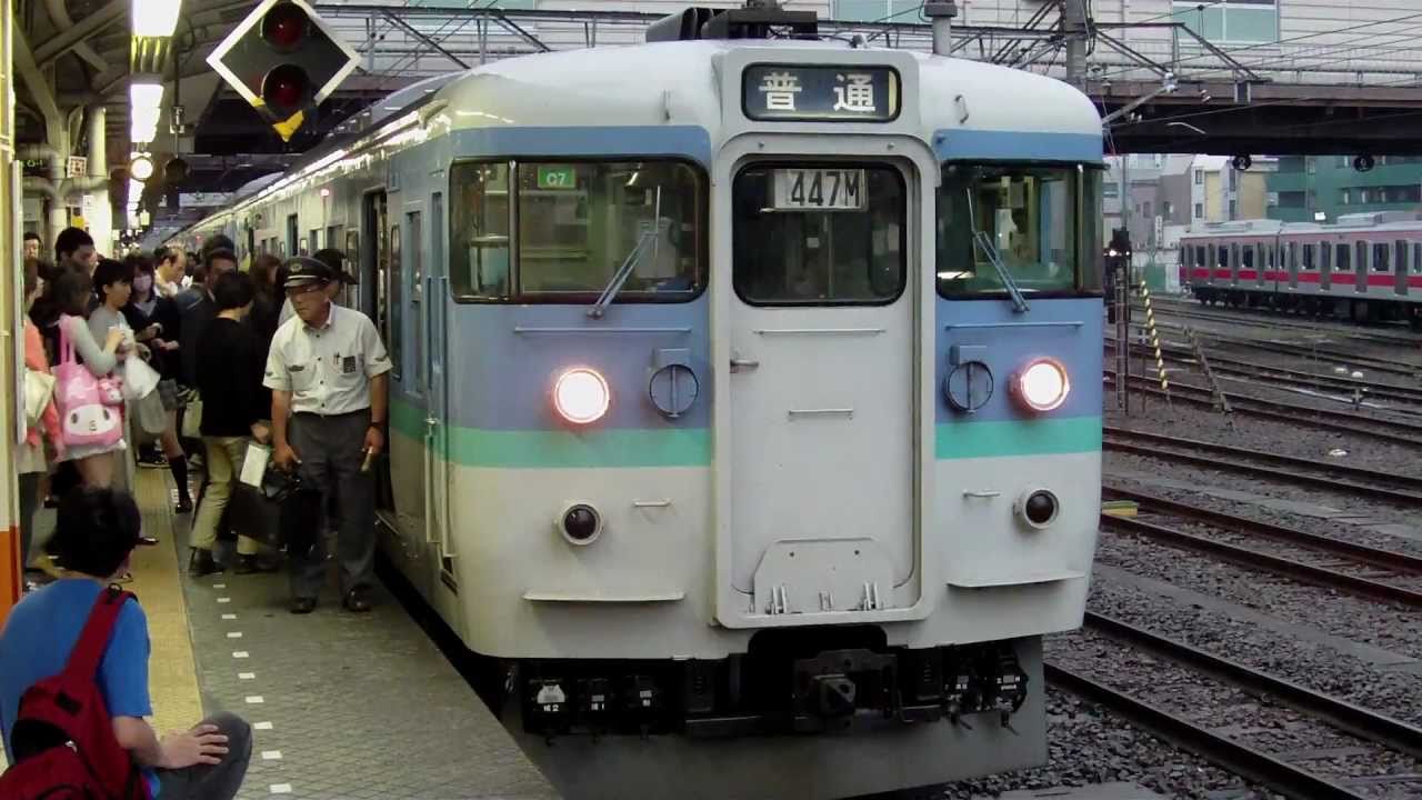 ４４７Ｍ長野色１１５系　八王子駅　運転士交代あり