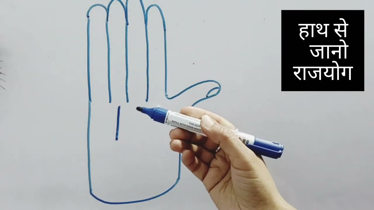 करोड़पति बनाने की POWERFUL रेखा क्या है?#astrology #palmistry 
