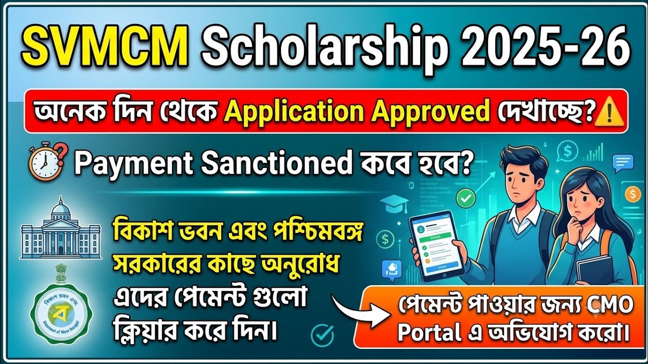 SVMCM Scholarship 2025-26 fresh renewal application approved to payment Sanctioned status change