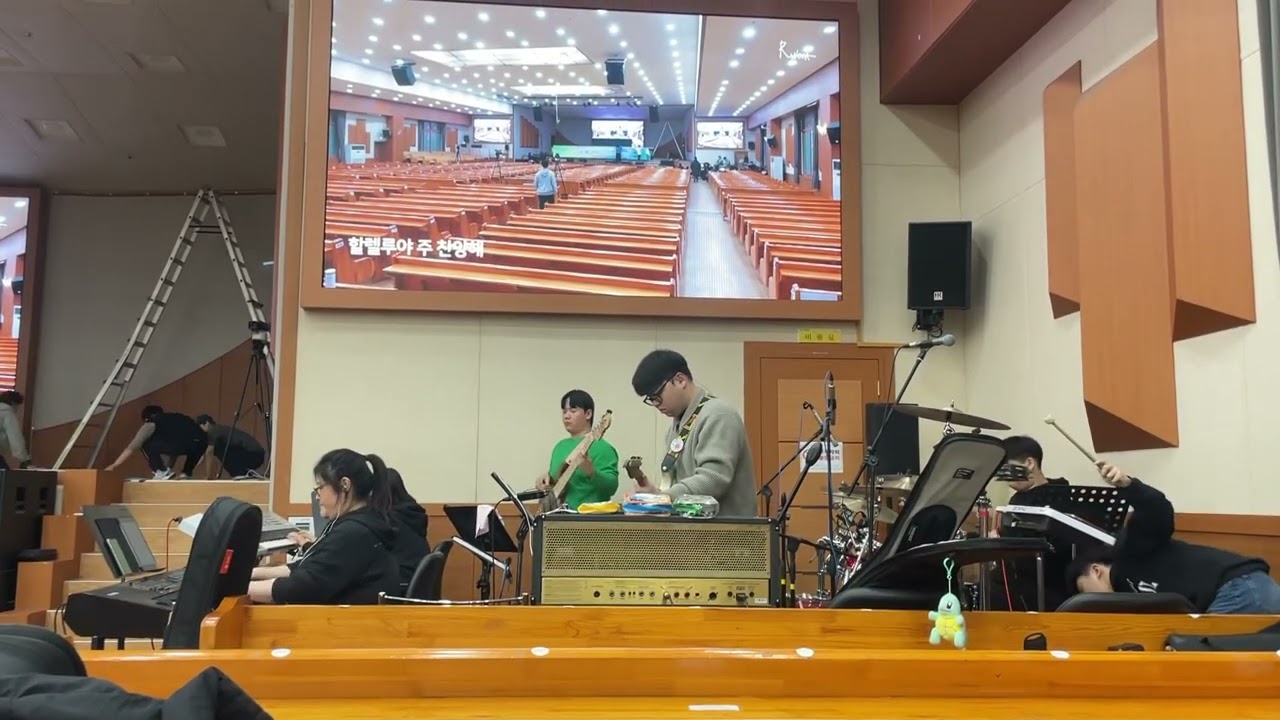 하나님 사랑 - 밴드