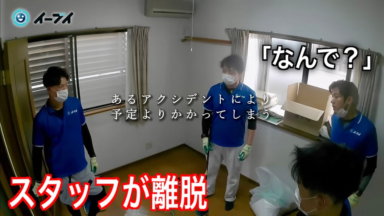 屋根裏の片付けを目前になぜ？「介護のために部屋を片付けたい」 2/2後編
