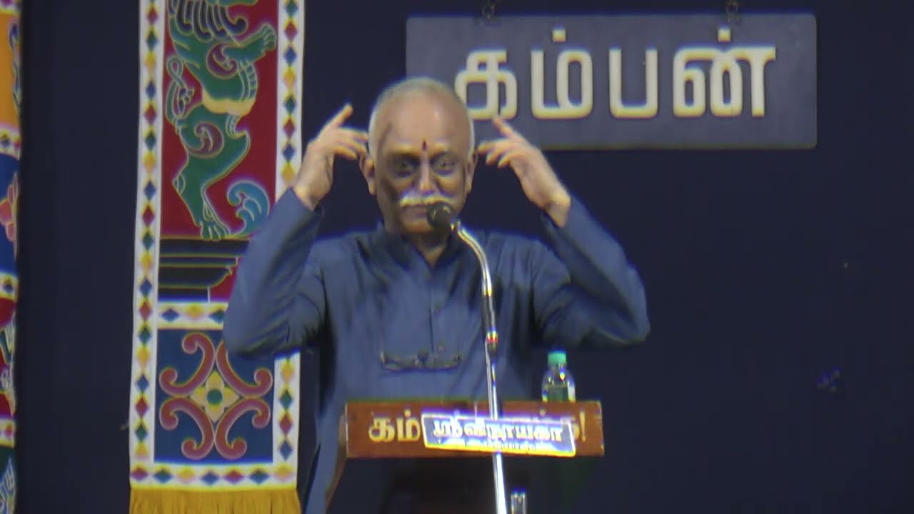 கம்பன் திருநாள்; ''கம்பனும் கண்ணதாசனும்''- இசைக்கவி ரமணன்