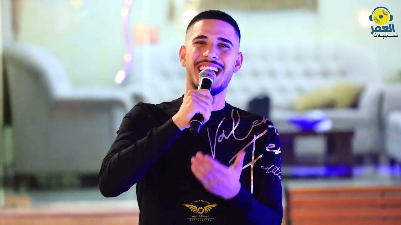 الفنان حمزه العاصي والمايسترو يوسف ابو الليل - صارت حرب علام - تقطيع - 2025