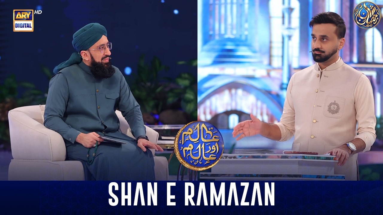 Aalim aur Alam | Shan-e- Sehr | Waseem Badami | 24 Feb 2026 | ARY Digital