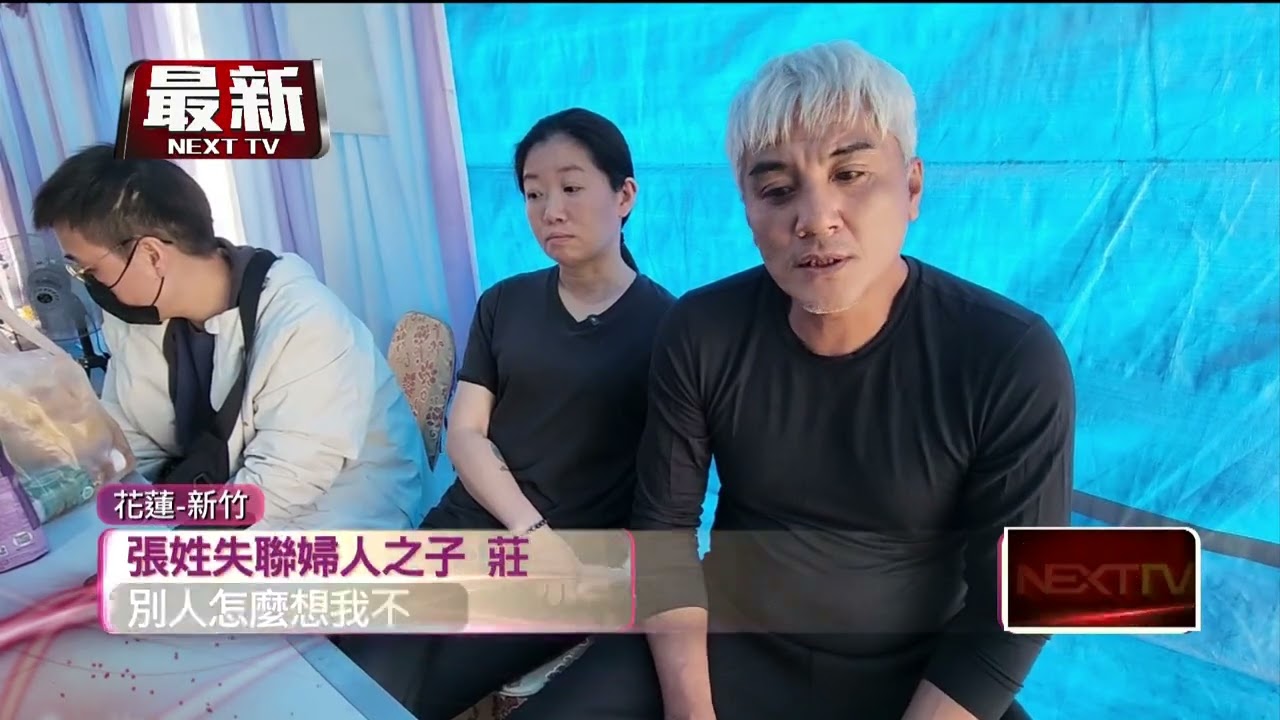 「只想找到媽媽」光復孝子燒200萬尋母　吊車大王聞訊伸援