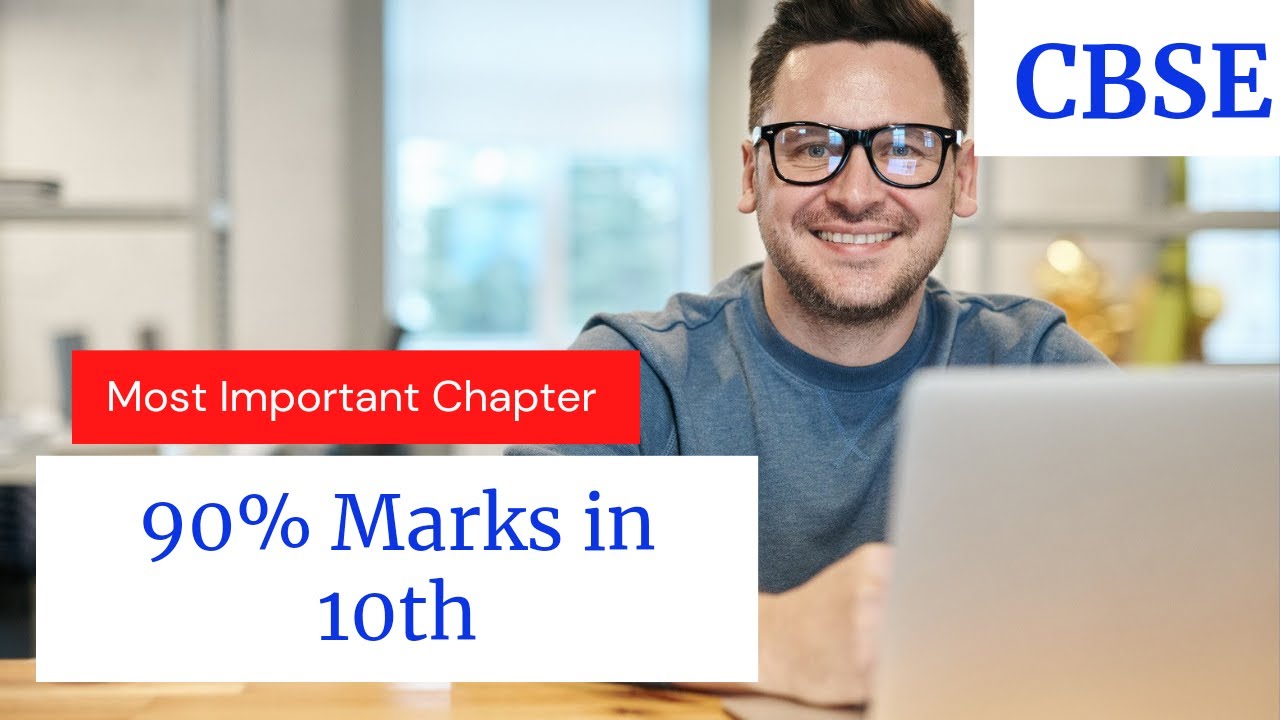 Class 10 Most Important Chapters l 90% लाने के लिए सबसे पहले करे l Class 10