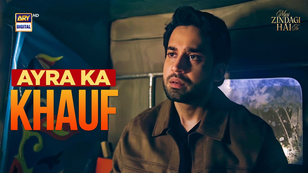 Meri Biwi Aapki Biwi Se Zyada Khatarnaak Hai | Meri Zindagi Hai Tu | Bilal Abbas | ARY Digital