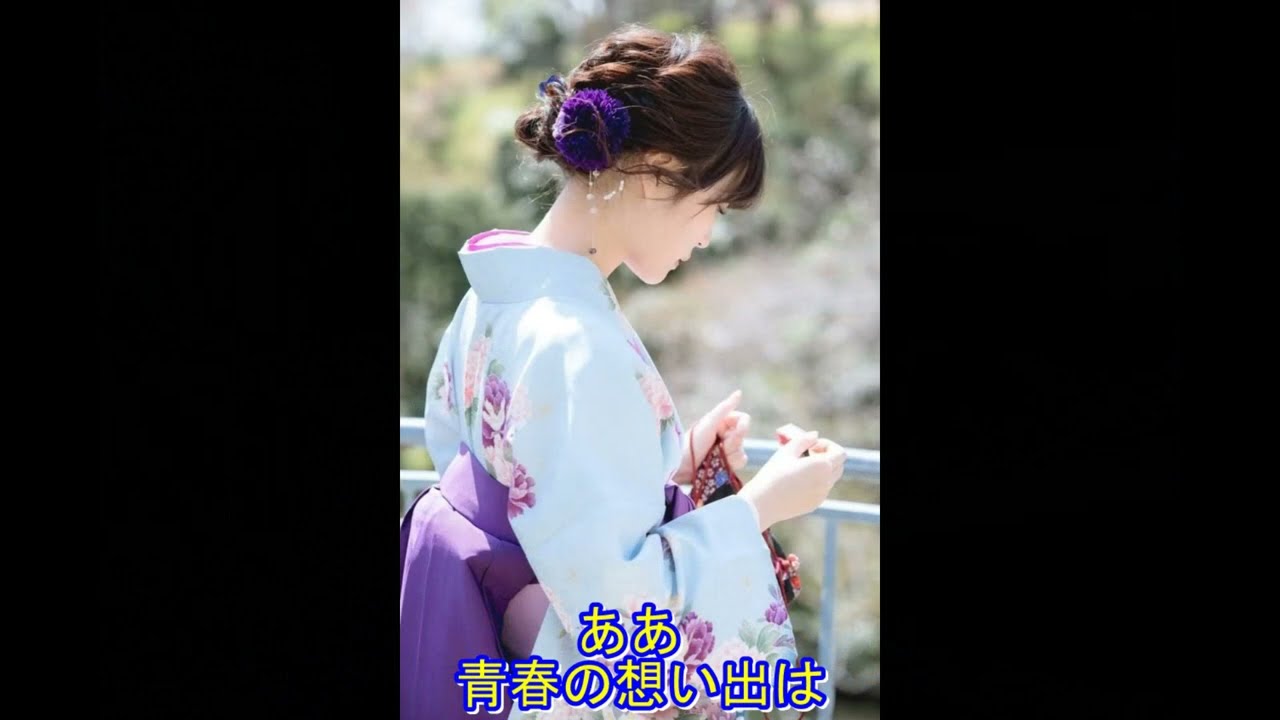 『青春の城下町：梶　光夫さん』　心に残る歌の記憶チャンネル：