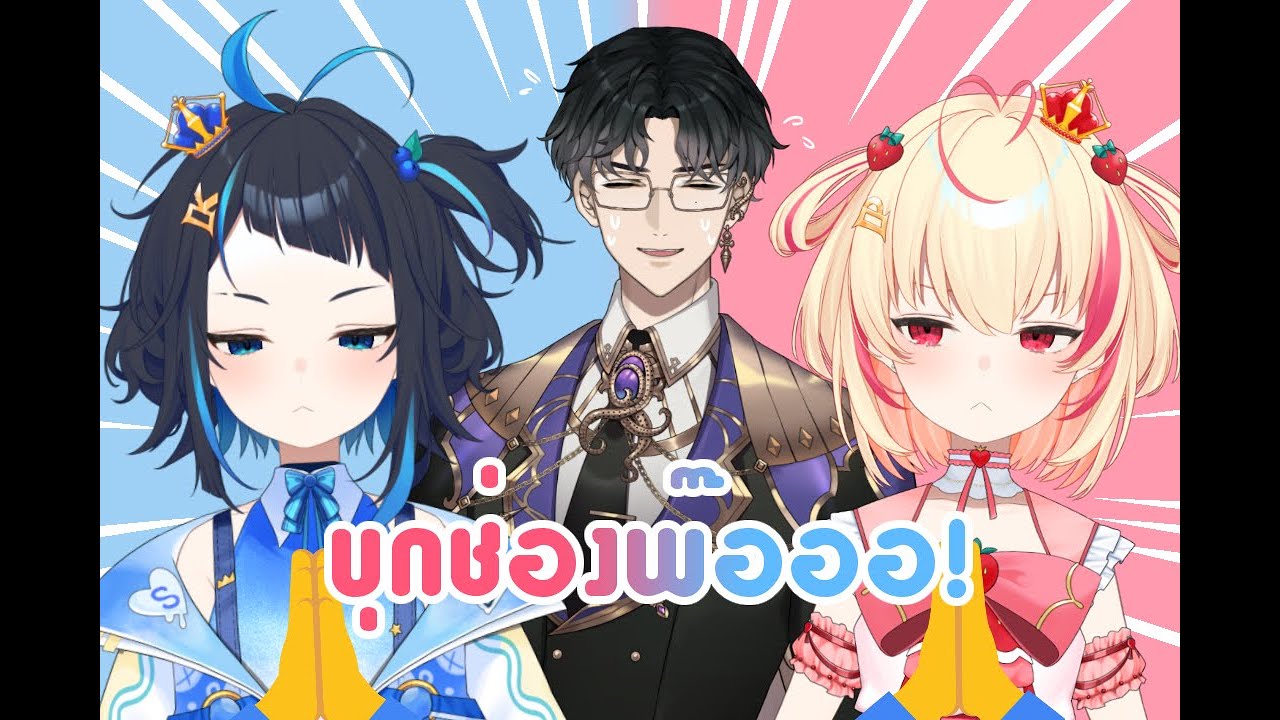 【🔴Talking】เลี้ยงลู๊กกกกอย่างไรให้ถูกวิธี 《 Schneider feat. GEMINI  》