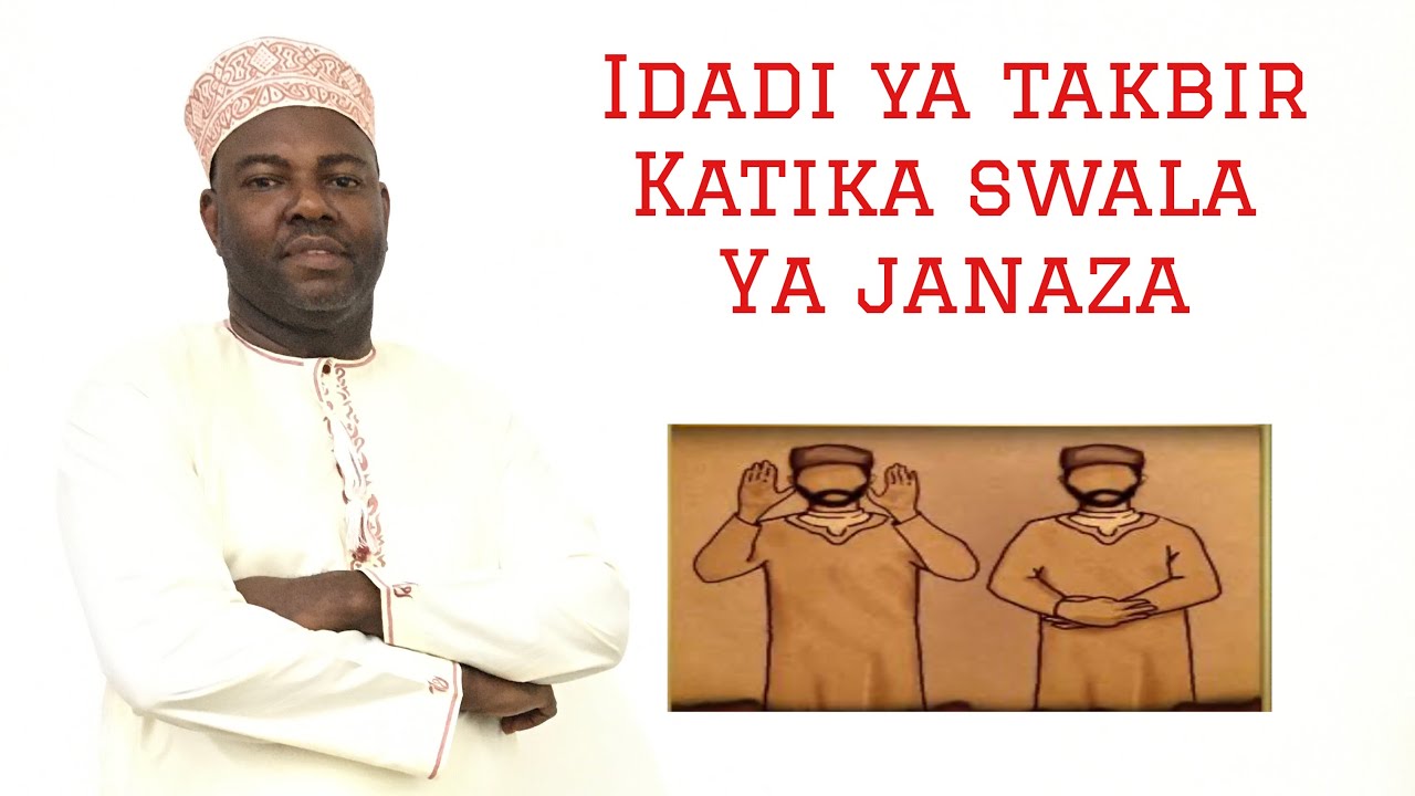 IDADI YA TAKBIR KATIKA SWALA YA JANAZA NA RAI ZA WANAVYUONI-USATDH HUDHEIFA