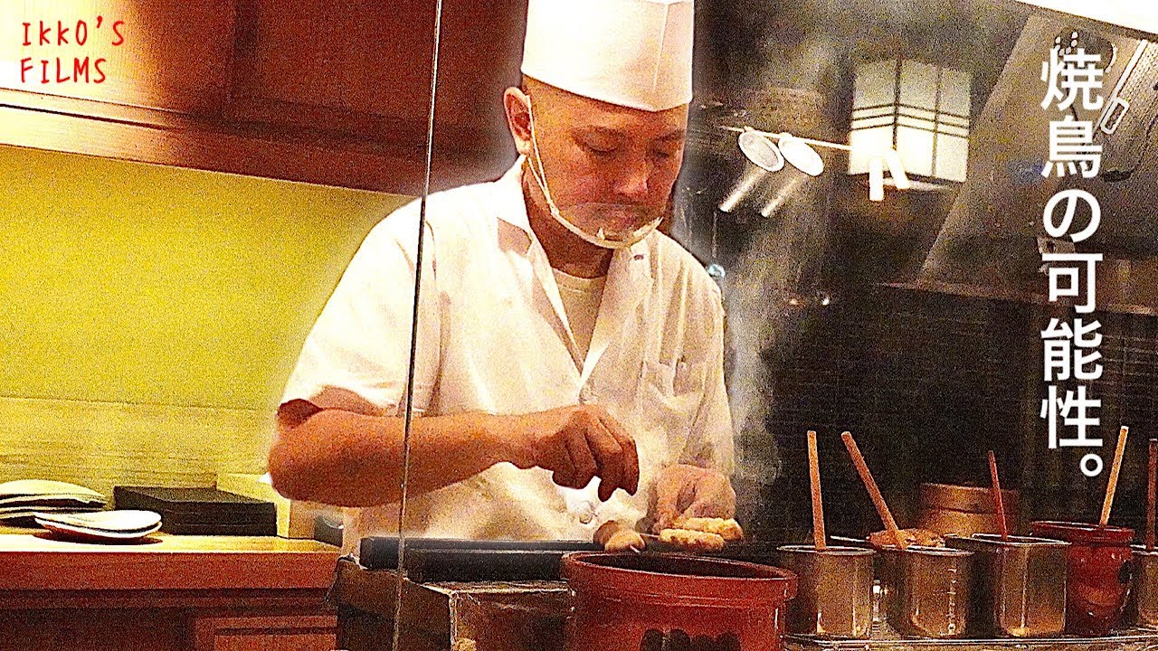 焼鳥 嘉とう：緻密で繊細で独創的！焼鳥ラバー全てに勧めたい三田の名店！【焼鳥⑱】