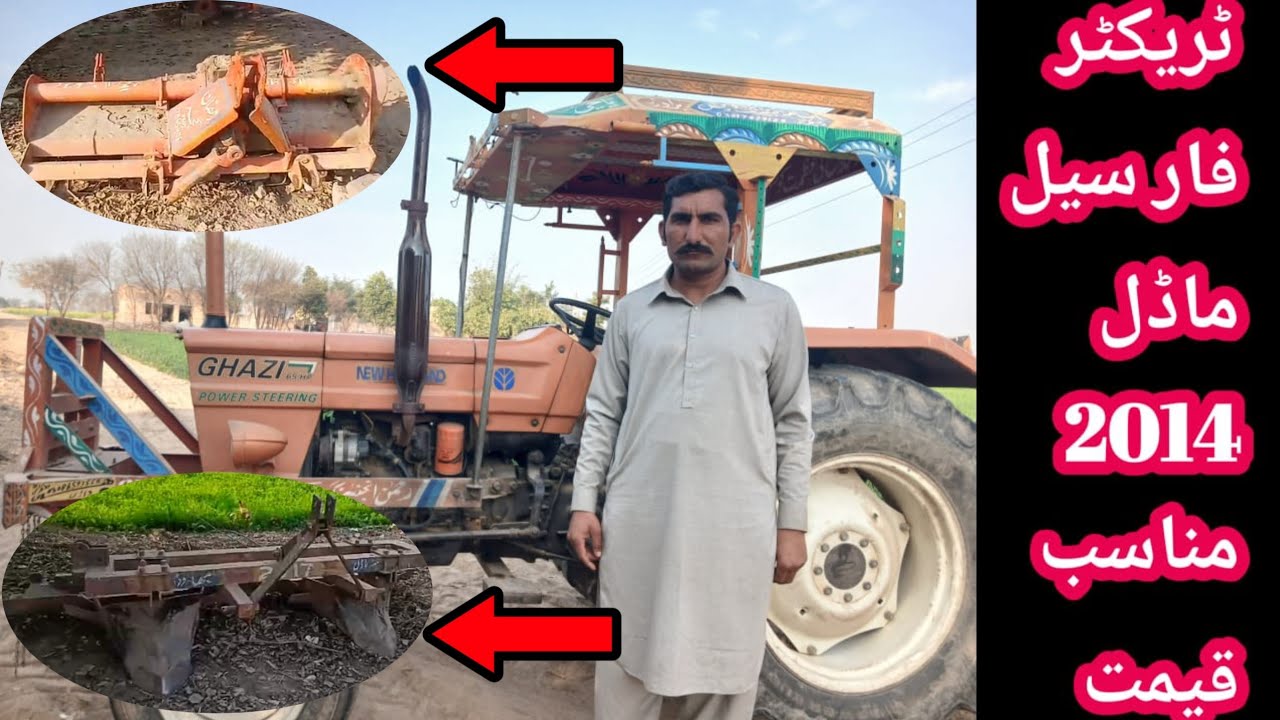 Alghazi Tractor For Sale 2014 Model #tractor 