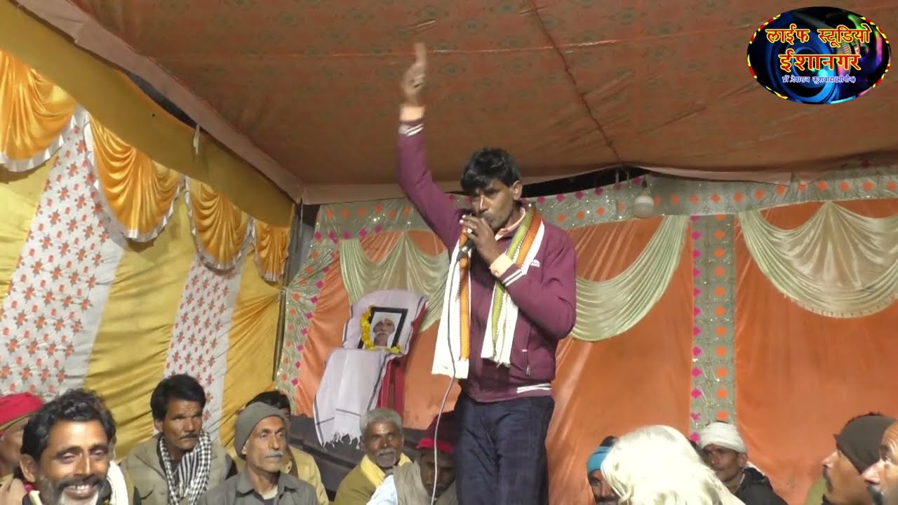 परिवार गीत 🙏 छोड़ के सब खा!! गायक रामस्वरूप यादव पुराखेरा 💐 एवं समस्त पार्टी 🌻 ग्राम अलगाना