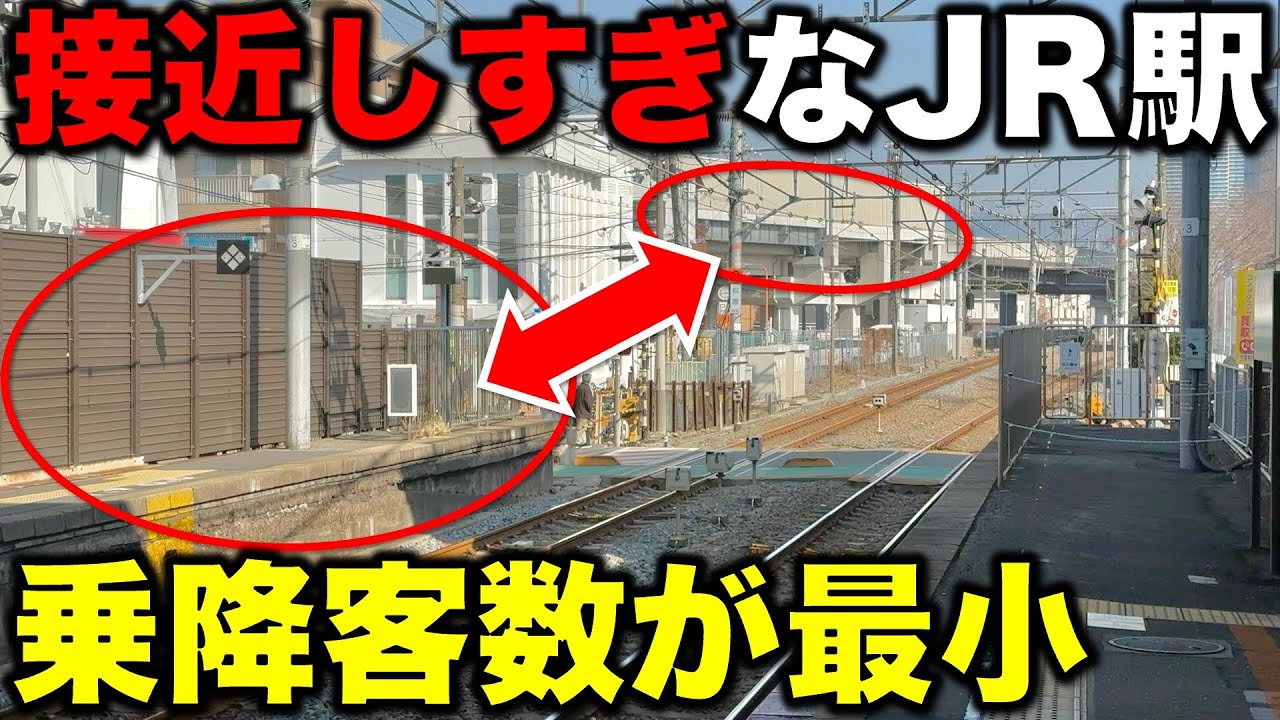 【衝撃の事実】歩いて○分!? どう考えても