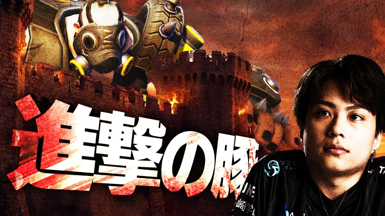 『オレがこの世を終わらせてやる、ホグに力を貸せ』- Attack on RoadHog -【オーバーウォッチ2 / OW2】