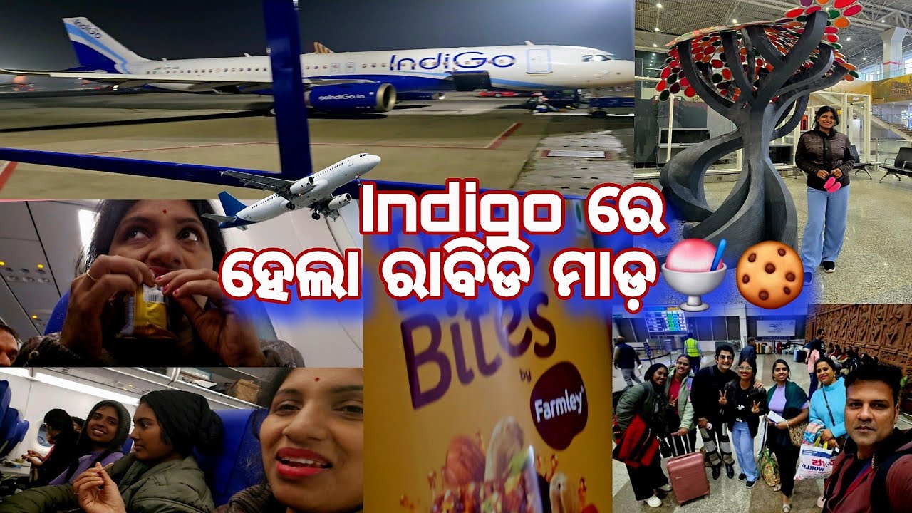 Indigo ରେ ହେଲା ରାବିଡି ମାଡ଼🍧🍪//masha prabala//@ManasMadhu @snehasishmadhu @YouTube 
