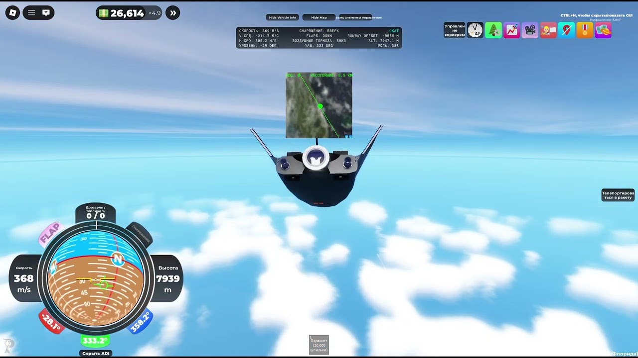 HL-20 landing