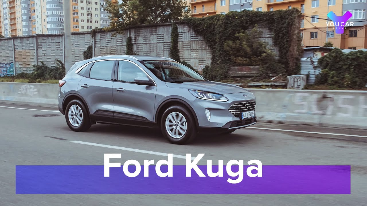 Ford Kuga 1.5 Titanium 2021: на таком можно в разведку!  Тест-Драйв You.Car.Drive.