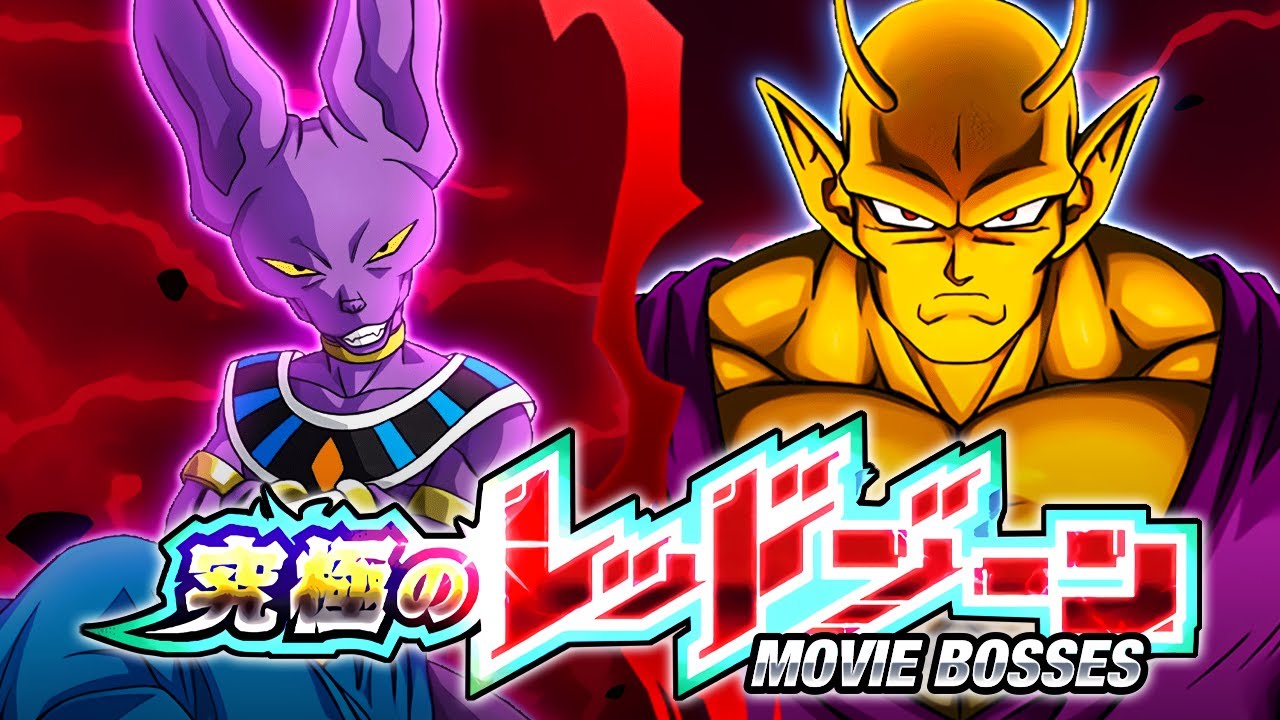 LR ORANGE PICCOLO VS. BEERUS! THE ULTIMATE RED ZONE! (DBZ: Dokkan Battle)