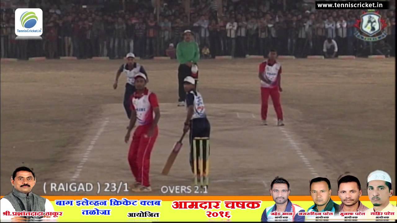 Raigad Vs Thane  Taloja Night 2016