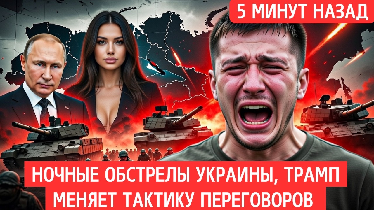 Почему 