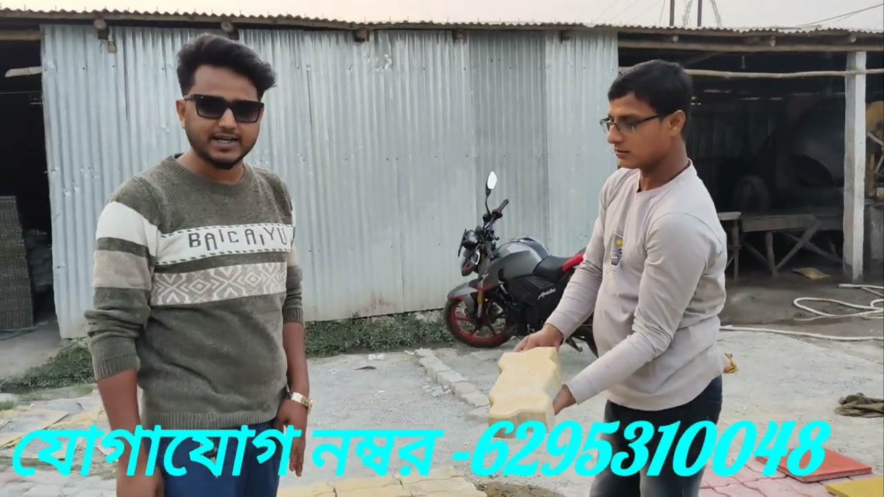 খুব কম খরচে || বাড়ির সৌন্দর্য বাড়ান || মাত্র-২৪/- টাকা থেকে শুরু.