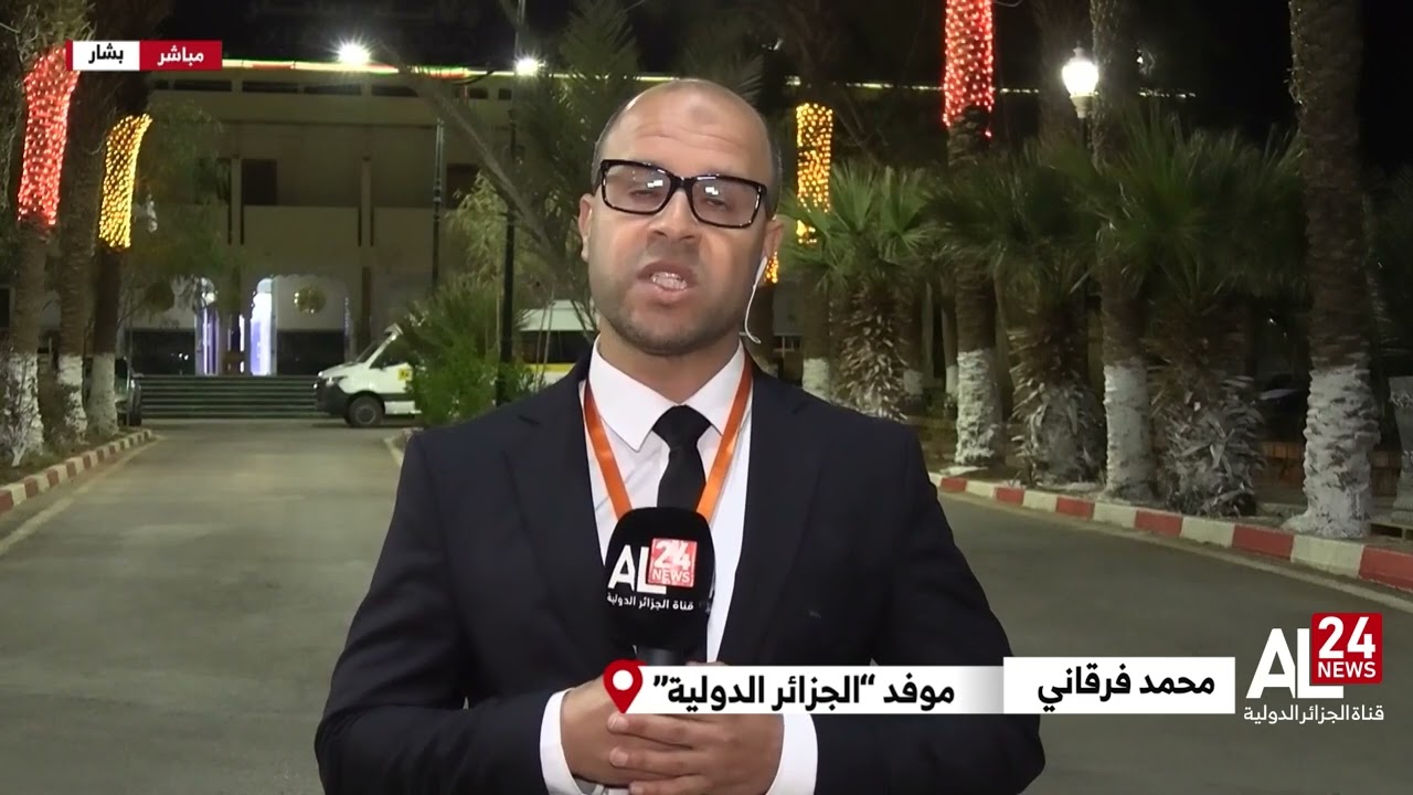 موفد الجزائر الدولية من بشار: السكان متفائلون كثيراً بهذا المكسب الاقتصادي والحيوي