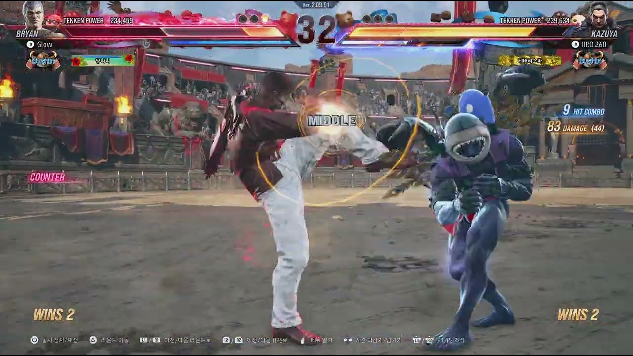 TEKKEN8_20260307221129