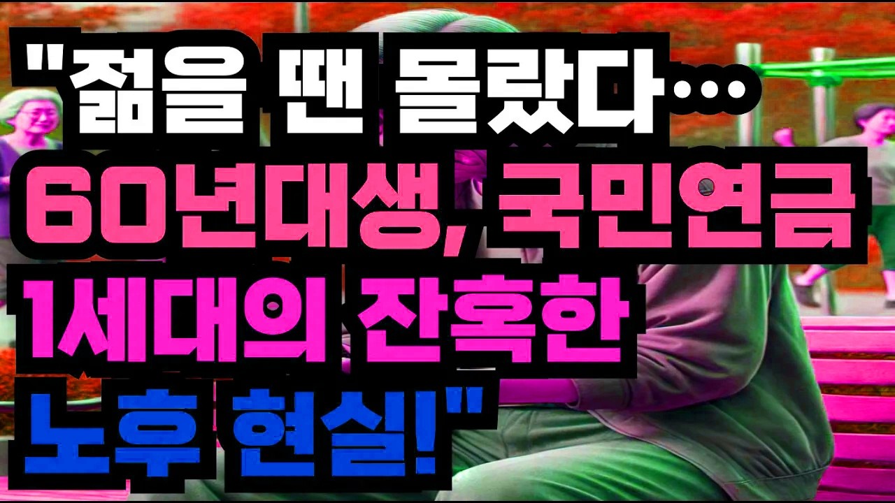 은퇴 뒤 집안일을 맡게 된 남편, 역할 변화가 가져온 예상 밖의 깨달음