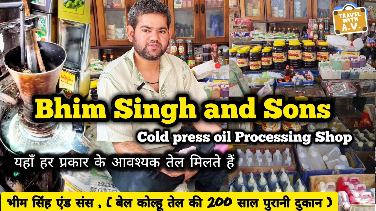 Cold Press Oils Extraction Uses And Health Benefits | Delhi Ki One Of The Oldest Cold Press Oil Shop