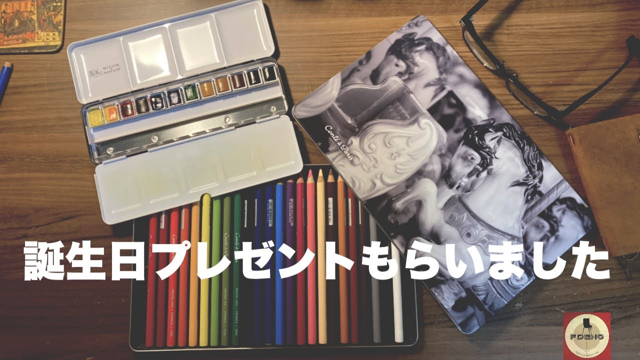 誕生日プレゼントをいただきました