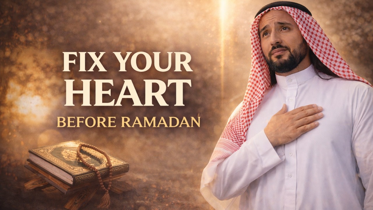 How to Fix Your Relationship with Allah Before Ramadan