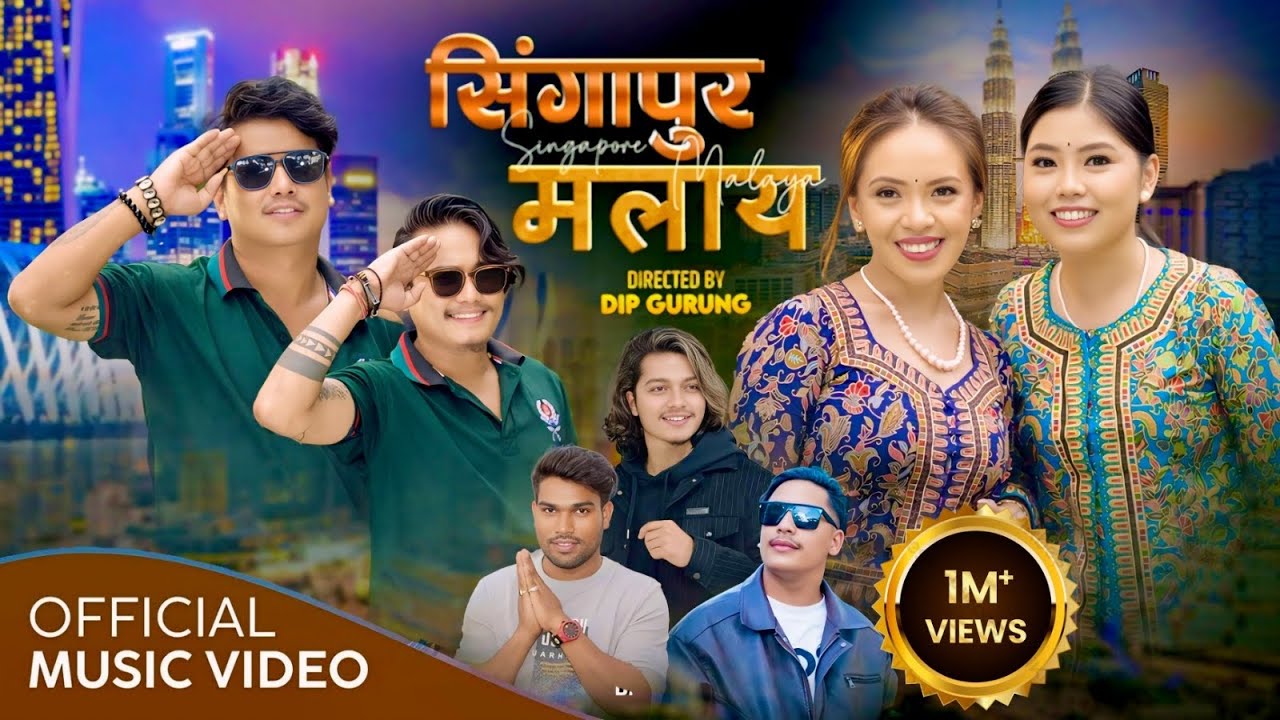 Singapore Malaya - Nisha Gurung |Arjun Sapkota Ft Bijay Pun,Babin ,Kusum ,Nisha New Nepali Song 2082