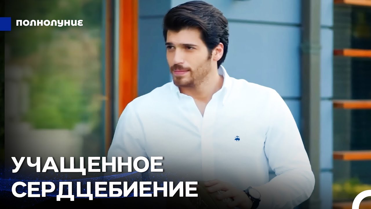 Влог Ферита Аслана #3: Счастливый Семейный Ужин - Полнолуние