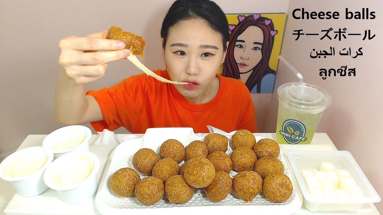 BHC 치즈볼 Eating Sound