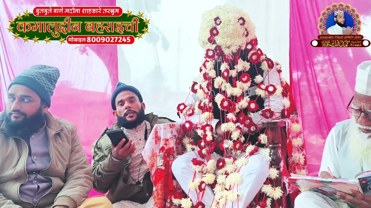 Sadimy hafiz faheem Raza naz ka shyrra