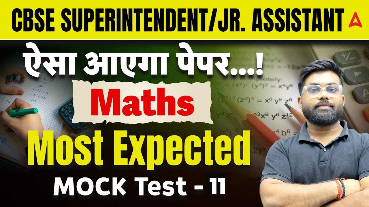 CBSE Superintendent/Jr. Assistant 2025 | Maths  Most Expected Questions | CBSE Mock Test 11|