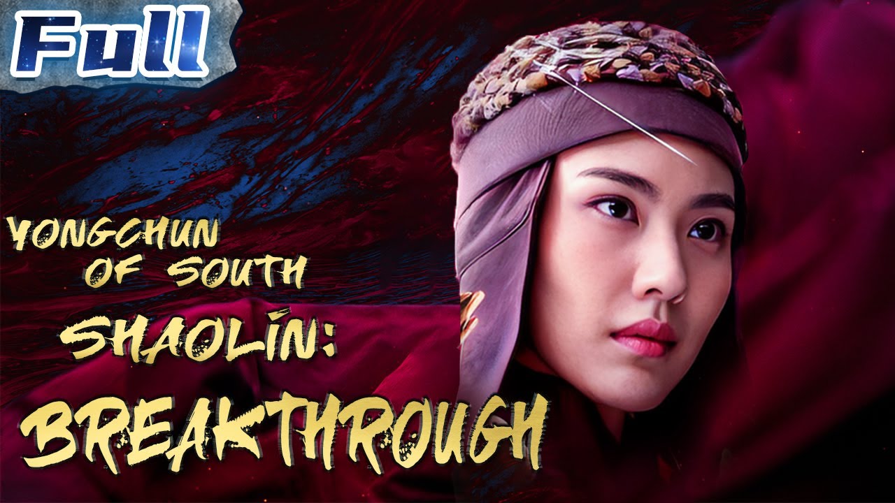 【ENG】Yongchun of South Shaolin: Breakthrough | Costume Action | China Movie Channel ENGLISH