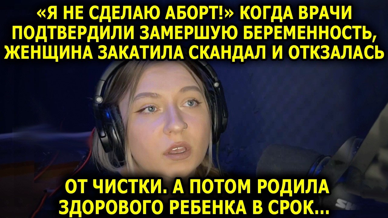 Свекровь заплатила врачу, чтобы не родился внук… Но правда вскрылась слишком поздно...