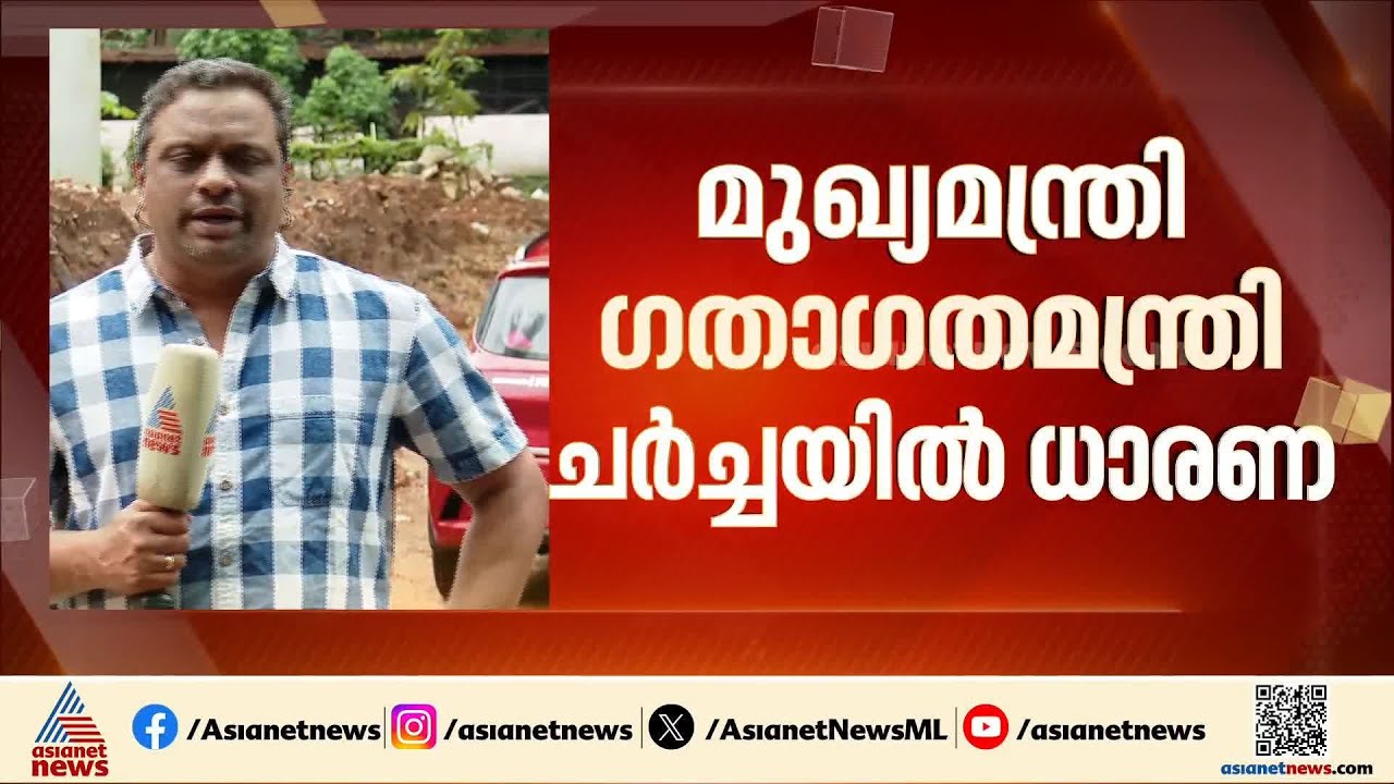 KSRTC സൗജന്യ യാത്ര ആദ്യം ഓർഡിനറിയിൽ; 100 ദിവസം പഠിച്ച ശേഷം രണ്ടാംഘട്ടം | Free travel | UDF