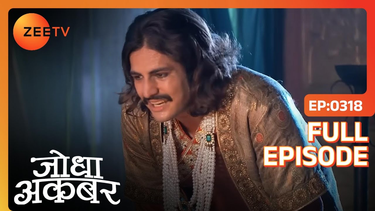 Akbar हुआ दुखी Mahamanga के श्राप से | Jodha Akbar | Full Ep. 318 | ZEE TV