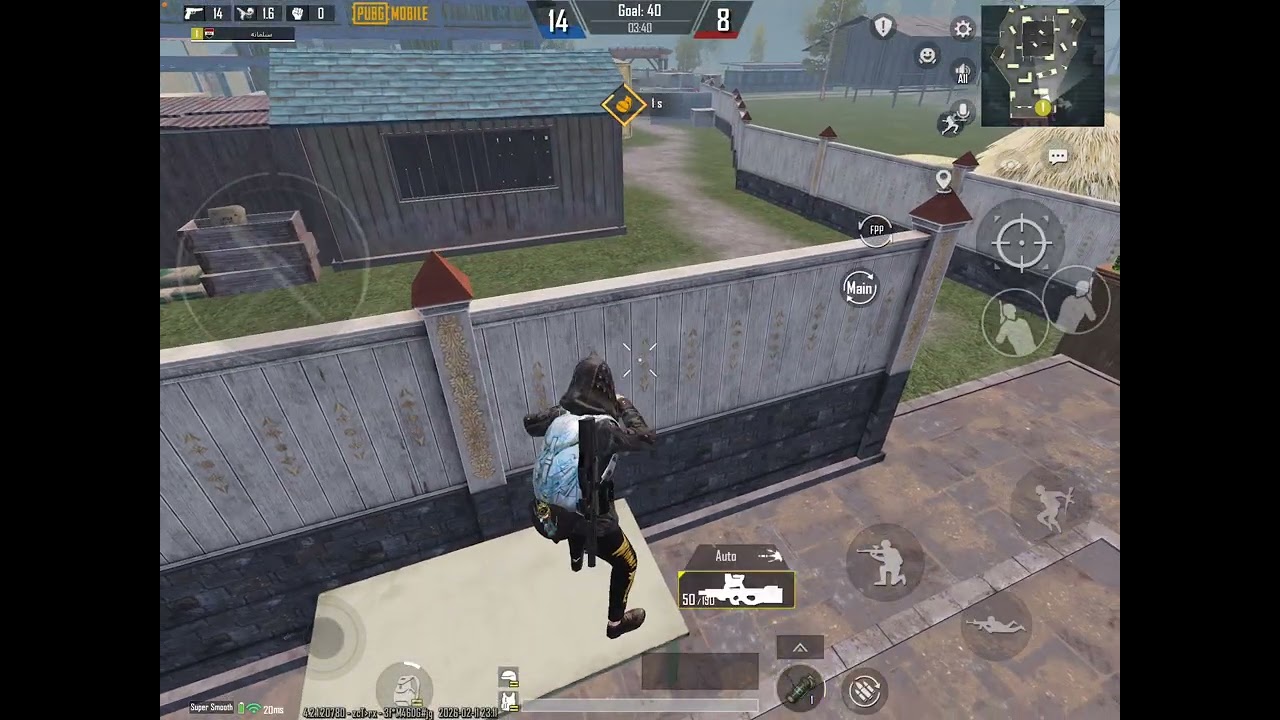 ١١ شباط، ٢٠٢٦