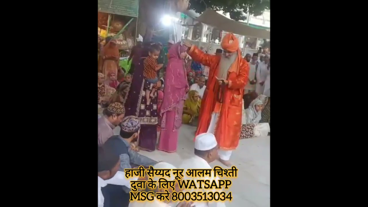 ख्वाजा ग़रीब नवाज दरगाह अजमेर कव्वाली की महफ़िल || हाजी सैय्यद नूर आलम चिश्ती अजमेर @Mrnoorvlogger