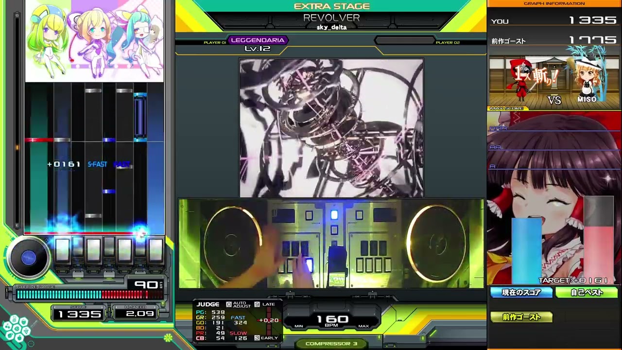 【beatmania IIDX】REVOLVER / sky_delta