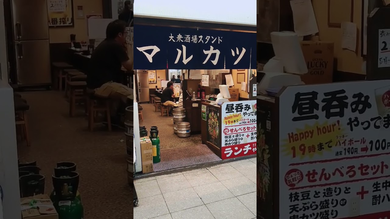 大阪駅前ビル地下の居酒屋マルカツ