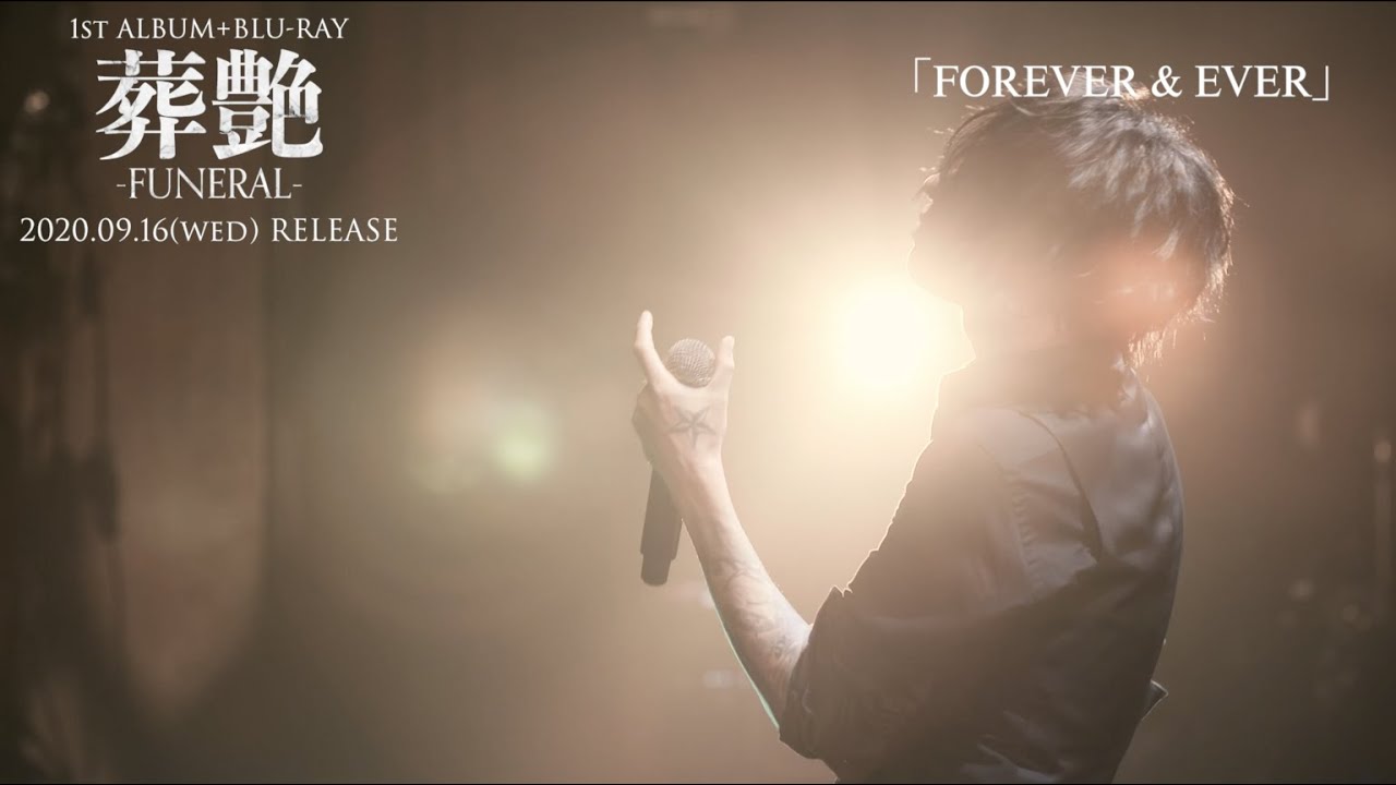 「FOREVER & EVER」2020.01.19 MIELPARQUE HALL