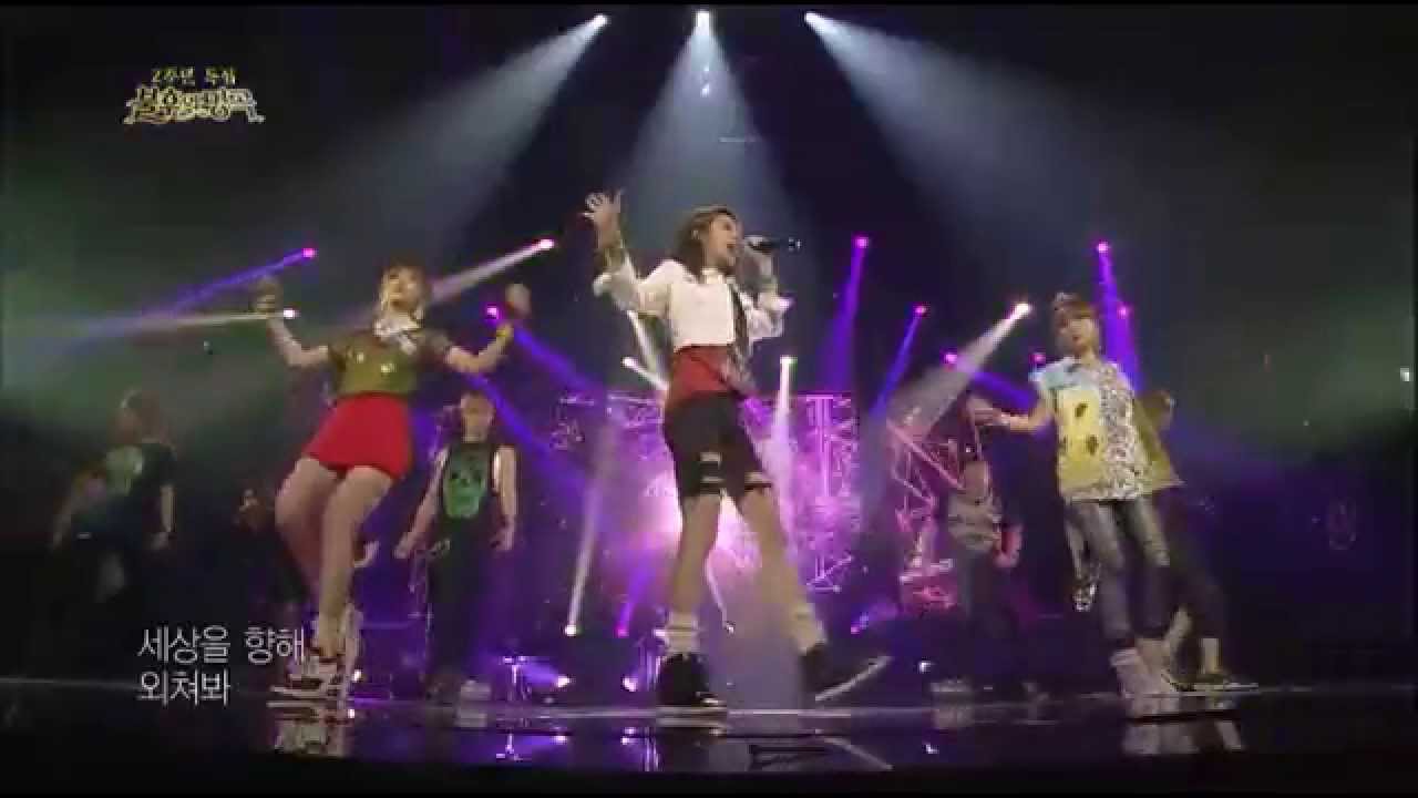[HIT] 불후의 명곡2-포미닛(4Minute) - 늴리리야.20130608